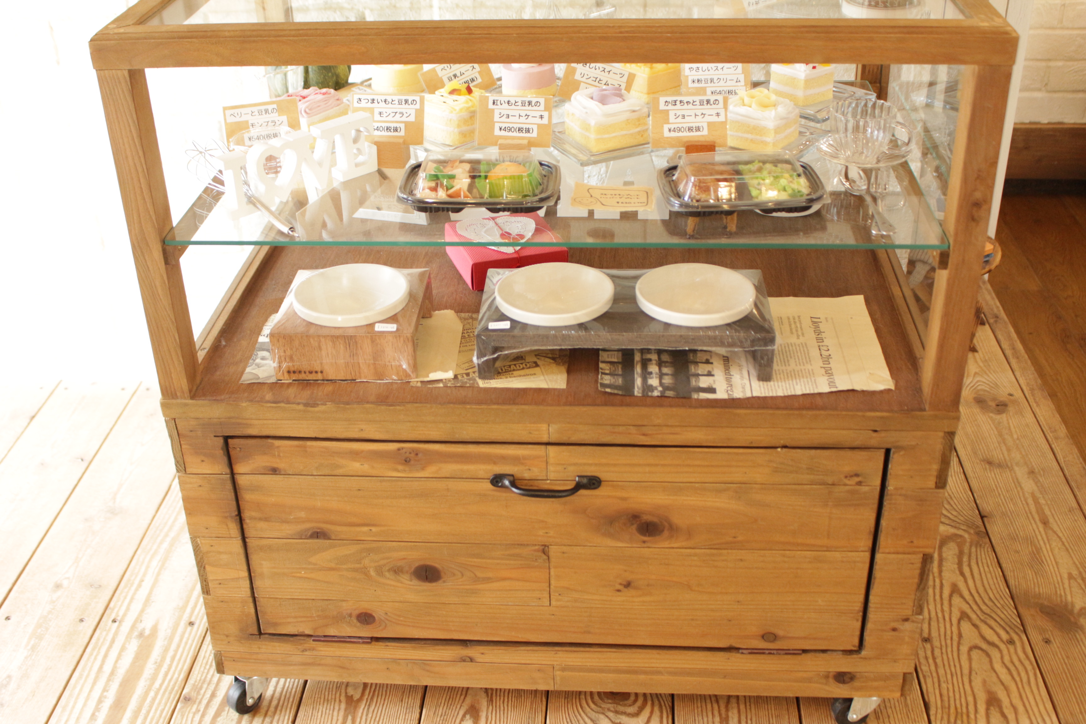 安心安全のコミフ